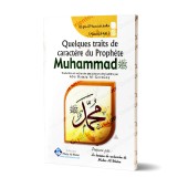 Quelques traits de caractère du Prophète Muhammad ﷺ